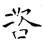 咨 위치 확인됨