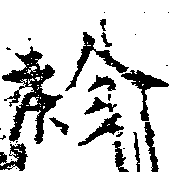 紾 위치 확인됨
