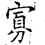 寡 위치 확인됨