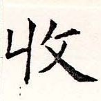 㐌定位收
