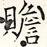 贍 위치 확인됨