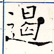 遏 위치 확인됨