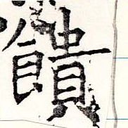饋 위치 확인됨