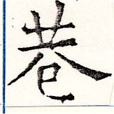 巷の位置