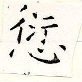 愆 위치 확인됨