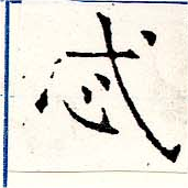 忒 위치 확인됨