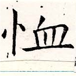 恤 위치 확인됨