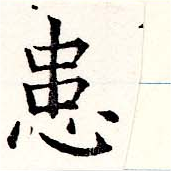 位置 確認된 患