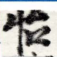 怡 위치 확인됨