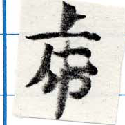 已定位虎