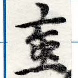 蝱 위치 확인됨