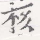 核 위치 확인됨