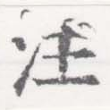 Located 注