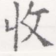 㐌定位收