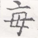 㐌定位每