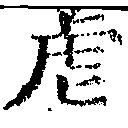 虐 위치 확인됨