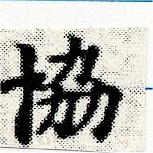 協 위치 확인됨