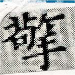擎 위치 확인됨