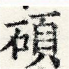 碩 위치 확인됨