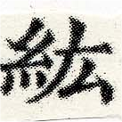 紘 위치 확인됨