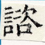 諮 위치 확인됨