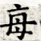㐌定位每