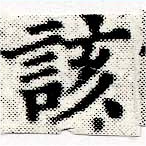 該 위치 확인됨