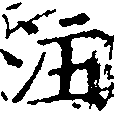 Located 注