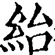 紿 위치 확인됨