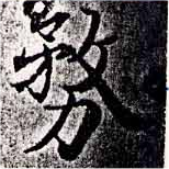 位置 確認된 務