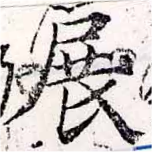 展 위치 확인됨