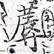 蓐 위치 확인됨