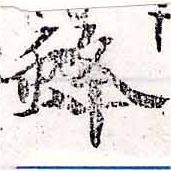 蜂の位置