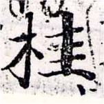 桂の位置