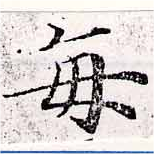 㐌定位每