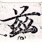 玆 위치 확인됨