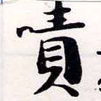 嘖 위치 확인됨