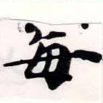㐌定位每