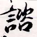 諮 위치 확인됨