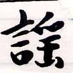 謠 위치 확인됨