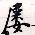 屡 위치 확인됨