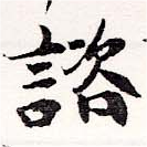 諮 위치 확인됨