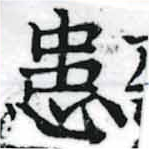 位置 確認된 患