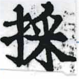 位置 確認된 採