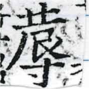 蓐 위치 확인됨