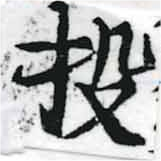 Located 投