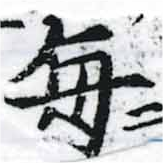 㐌定位每