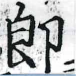 卽 위치 확인됨