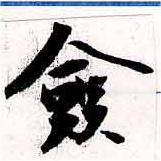僉 위치 확인됨