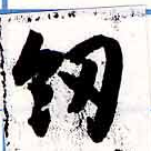 紐 위치 확인됨